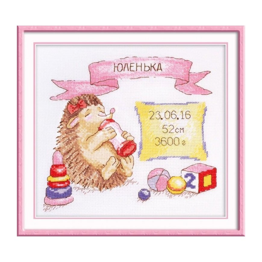 Beldizart (Discontinued) Hedgehog Tube (Girl) S914
