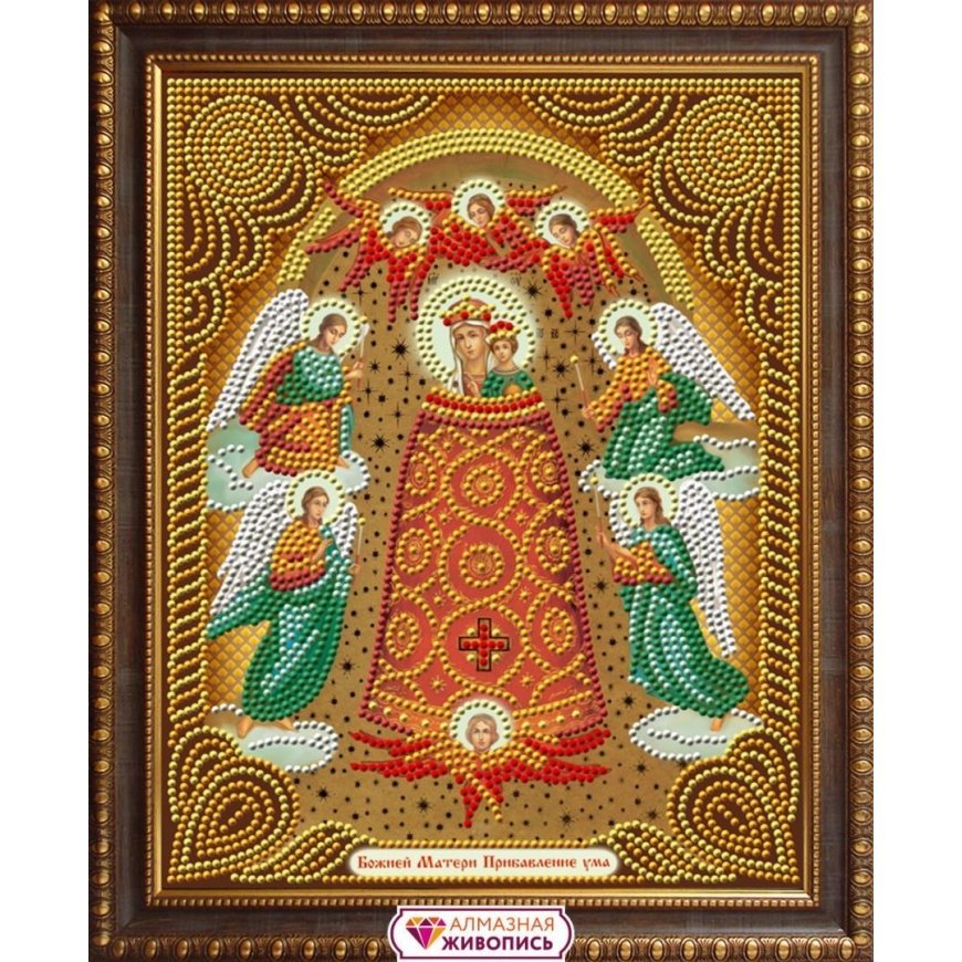 Beldizart Deimantinė kolekcija AZ-5055