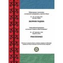 Заварник для кофе NEO Press, 1L Заварник для кофе NEO Press, 1L