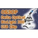DeltaOptical Mikroskopas Biolight300 DeltaOptical Mikroskopas Biolight300