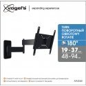 Vogels MA 2040 (A1) Full-Motion TV Wall Mount