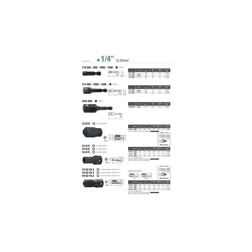 Extended impact adapter 1/2"-1/4" KOKEN – 7