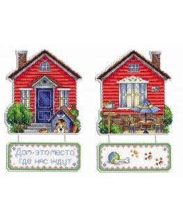 Beldizart Home, where they are waiting for us on SR-493