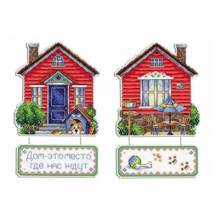 Beldizart Home, where they are waiting for us on SR-493