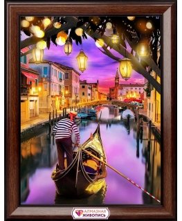 Beldizart Venetian sunset 30х40 cm AZ-1872