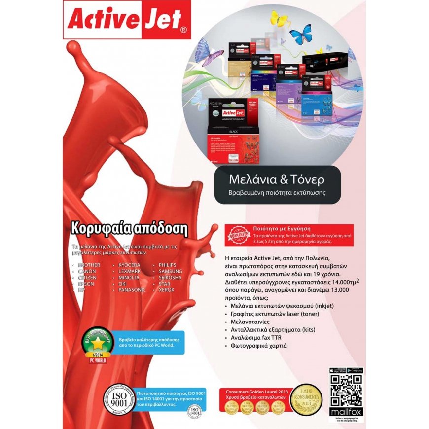 Toneris ActiveJet AT-53NX | Juodas | 7900 psl | HP Q7553A – 2