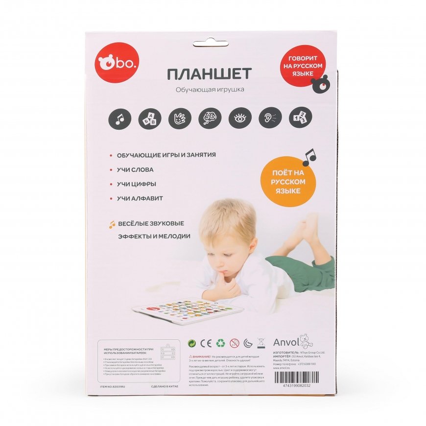 because Educational tablet (in Russian) – 2