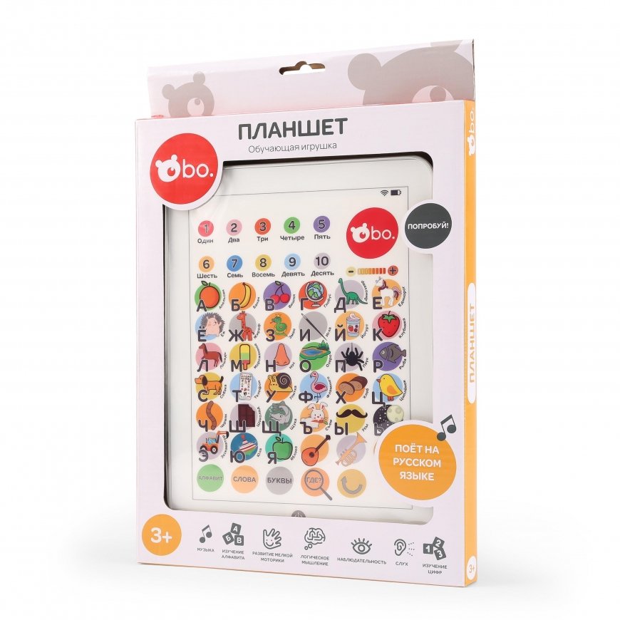 because Educational tablet (in Russian) – 4