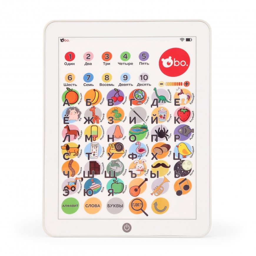 because Educational tablet (in Russian) – 5