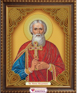 Beldizart Paveikslas su kalnų krištolais (rinkinys) "Princo Vladimiro ikona" 22x28 cm AZ-5025