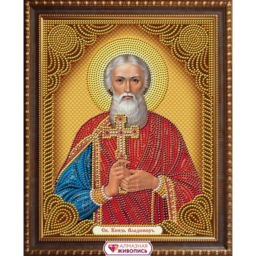 Beldizart Paveikslas su kalnų krištolais (rinkinys) "Princo Vladimiro ikona" 22x28 cm AZ-5025