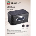 King Hoff Elegantiška duonos dežutė KINGHOFF KH-1078 King Hoff Elegantiška duonos dežutė KINGHOFF KH-1078