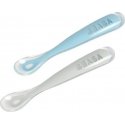 BEABA BABY SILICONE 2 PCS SET WITH BOX, Grey/Blue