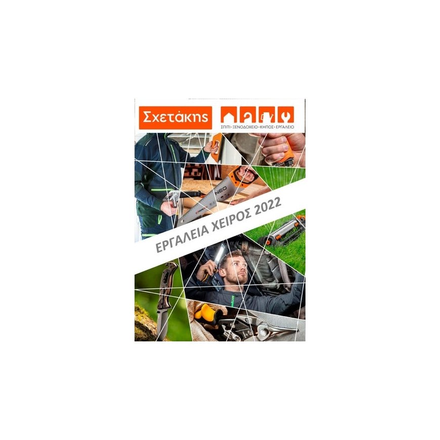 Neo 900 W plastic pipe welding