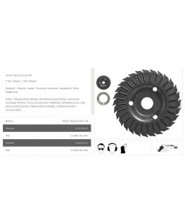 Tarpol Tarnik, įleistas 22,2 × 125 mm universalus (T-64-125 mm)