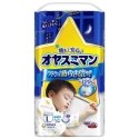 MOONY Airfit night diaper-pants L, for boys, 9-14 kg, 30 pcs., 17925 MOONY Airfit night diaper-pants L, for boys, 9-14 kg, 30 pcs., 17925