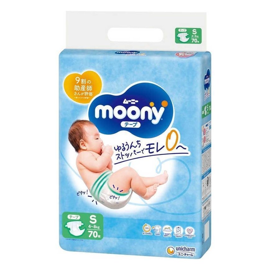 MOONY sauskelnės AIRFIT, S, 70 vnt., 4-8kg, 13830 – 2