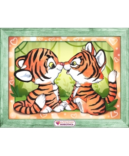 Beldizart Tiger cubs meeting 30*24 cm AZ-4158