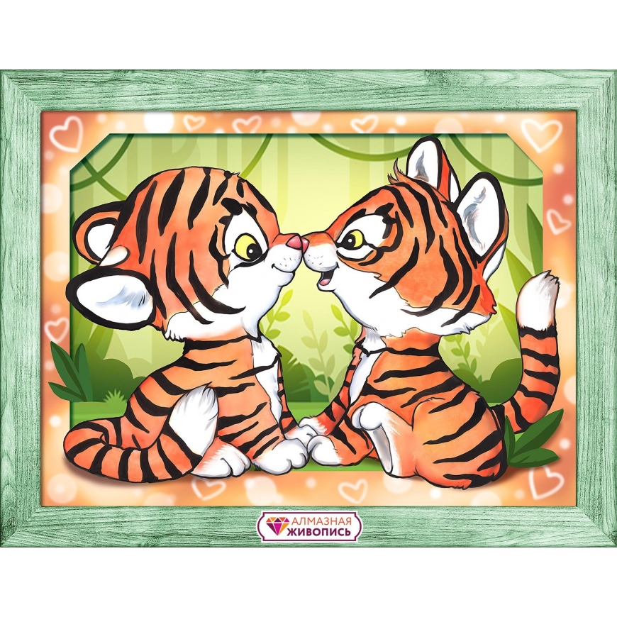 Beldizart Tiger cubs meeting 30*24 cm