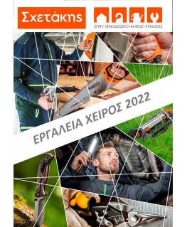 Topex Kobyłki 2 pcs. (79R187)