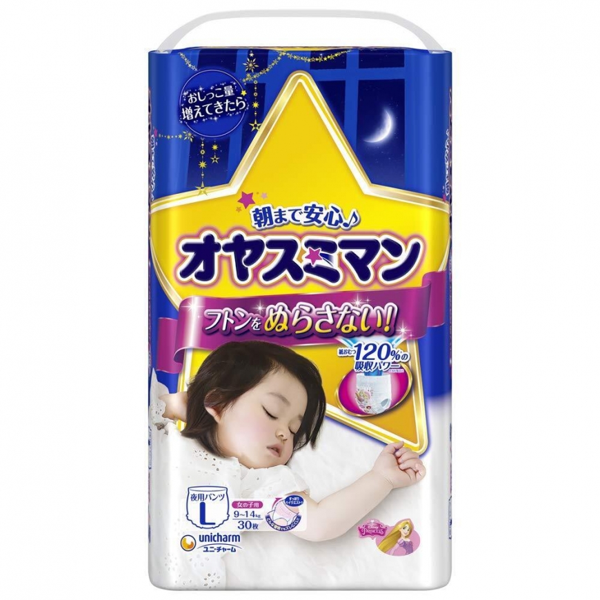 MOONY Airfit night diaper-panties L, for