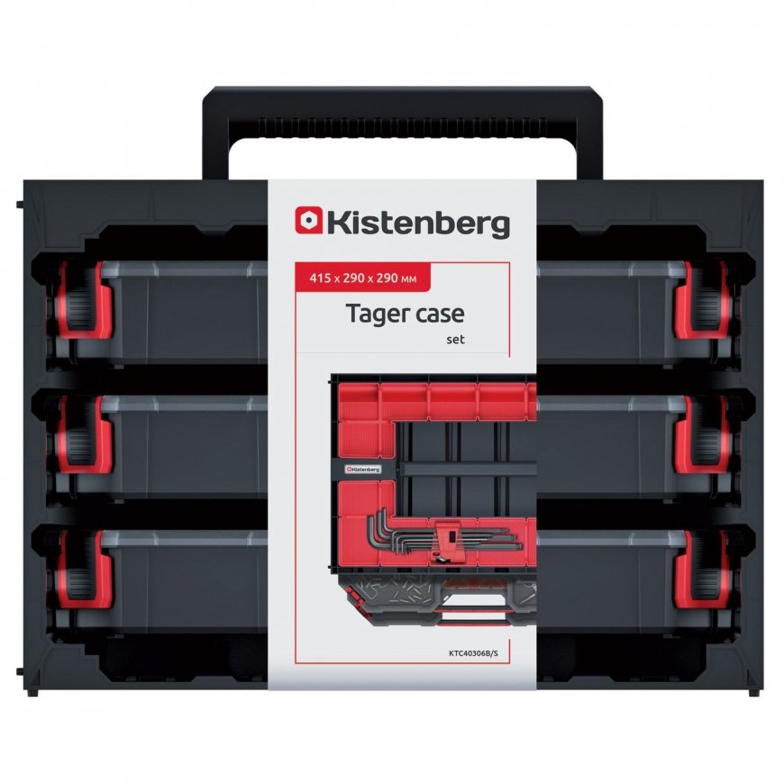 Kistenberg Cabinet with removable organizers – 4