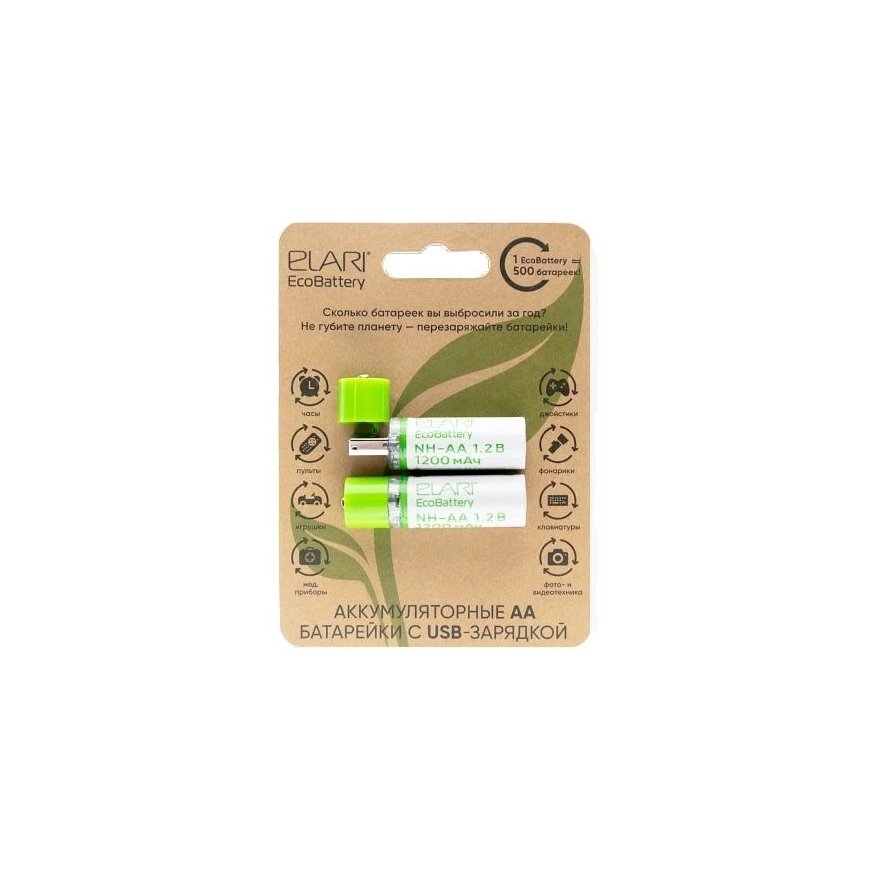 Elari Ecobattery AA