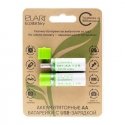Elari Ecobattery AA Elari Ecobattery AA