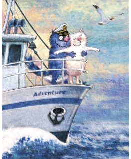 Beldizart SALE (discontinued) Love Cruising 40 x 50 cm WD262