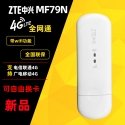 Router ZTE MF79N