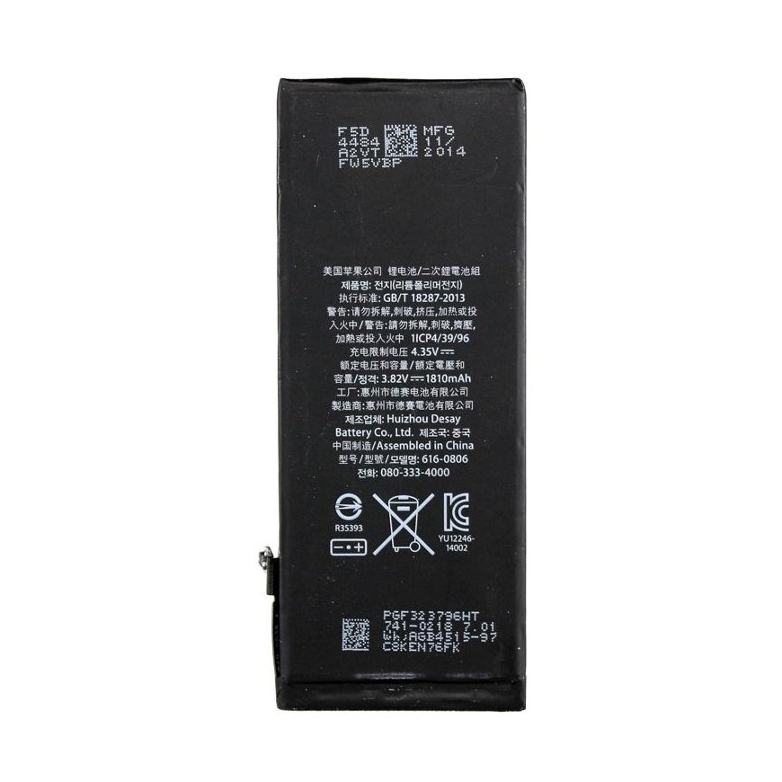 Extra Digital Baterija Apple iPhone 6 DV6229