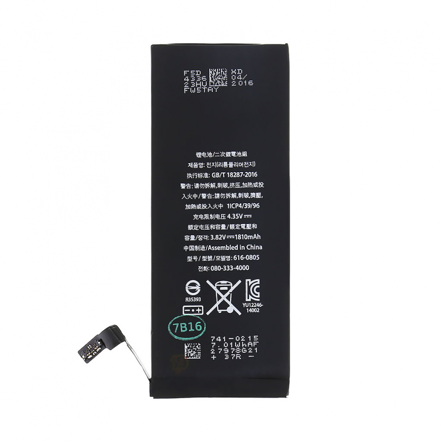 Other Apple iPhone 6 Battery - Compatible