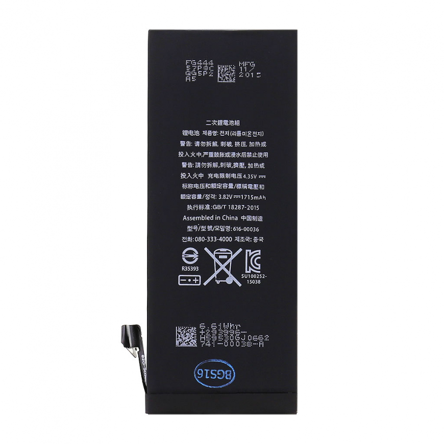Ostatní Apple iPhone 6s battery - compatible