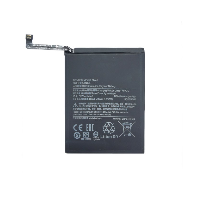 Xiaomi Battery XIAOMI Redmi Note 8
