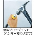 Scraper 600mm, 18mm Tajima