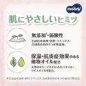 MOONY NATURAL diaper-pants, L, 9-14 kg, 36 pcs. MOONY NATURAL diaper-pants, L, 9-14 kg, 36 pcs.