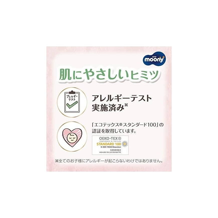 MOONY NATURAL diaper-pants, L, 9-14 kg, 36 pcs. – 4