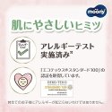 MOONY NATURAL diaper-pants, L, 9-14 kg, 36 pcs. MOONY NATURAL diaper-pants, L, 9-14 kg, 36 pcs.