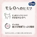MOONY NATURAL diaper-pants, L, 9-14 kg, 36 pcs. MOONY NATURAL diaper-pants, L, 9-14 kg, 36 pcs.