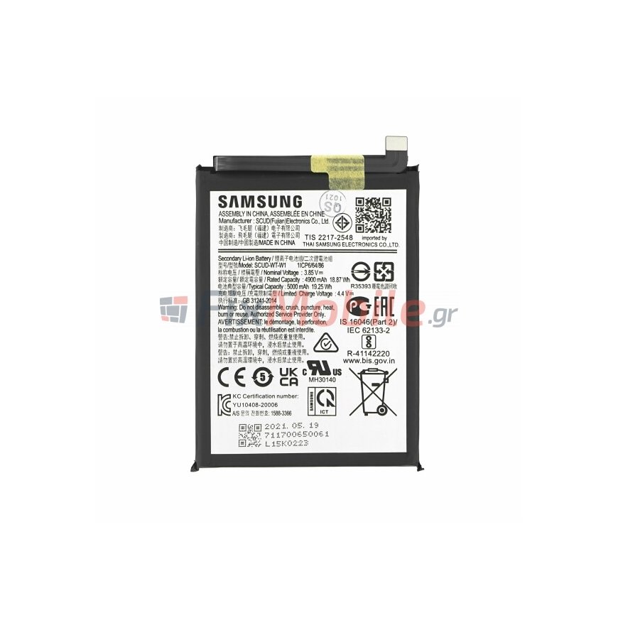 SCUD-WT-W1 Samsung Battery Li-lon 5000mAh (Service Pack)