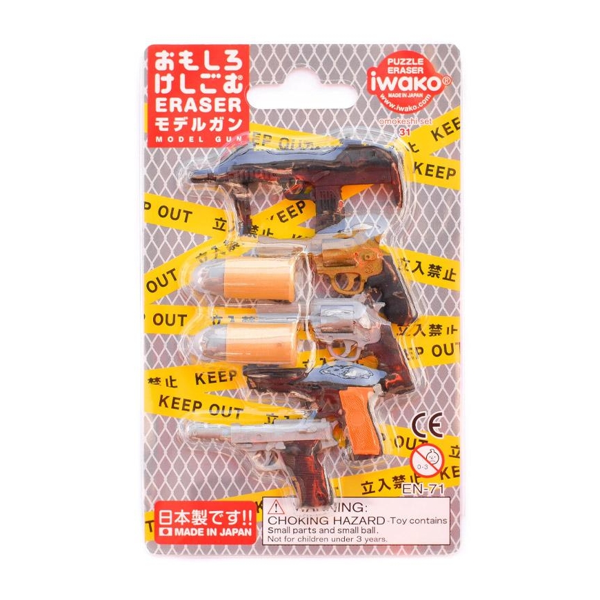 IWAKO erasers - puzzle set "Model Gun" – 2