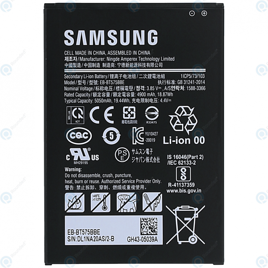 Samsung T570 T575 Tab Active 3 Battery
