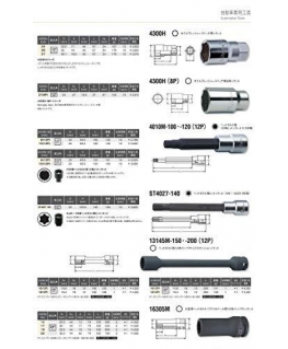 1/2" VW-Audi variklio cilindrų galvutės raktas KOKEN