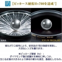 Filtras Marumi EXUS Lens Protect SOLID 43mm