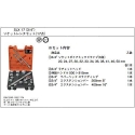 Bahco Head and accessory set 3/4 "2250mm Bahco Head and accessory set 3/4 "2250mm