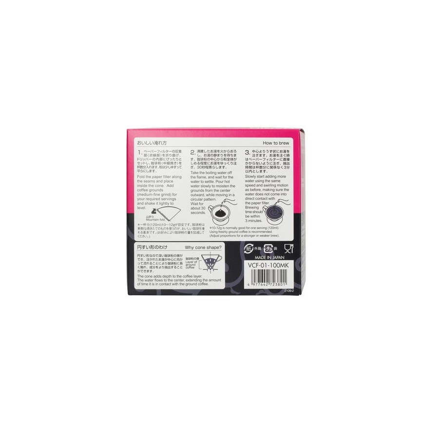 Hario - Misarashi rudo popieriaus filtrai - V60-01 - 100 vnt – 2