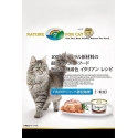 Schesir SCHESIR KOT 6x50g MULTIPAK tuna with beef jelly