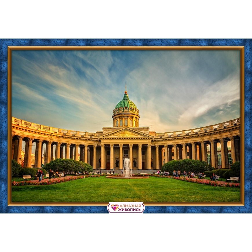 Beldizart Kazan Cathedral 60*40 cm AZ-1958