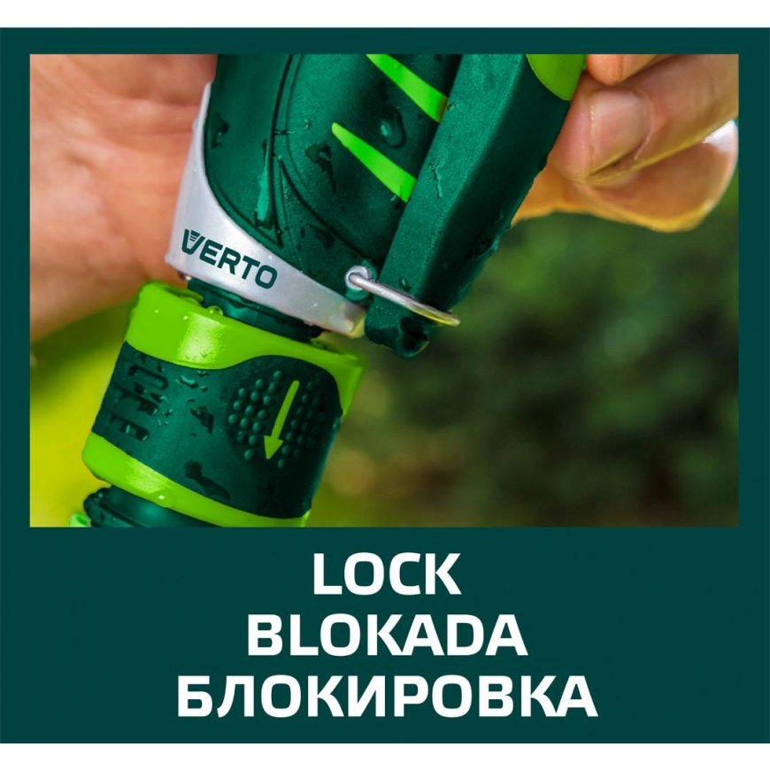 Verto reguliuojamas pistoletinis purkštuvas (15G706) – 3