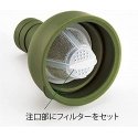 Harry's Cold Brew tea filter - 750 ml olive green Harry's Cold Brew tea filter - 750 ml olive green